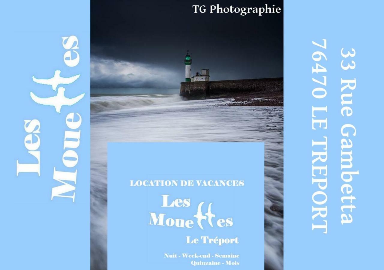 ル・トレポールLes Mouettes 2アパートメント エクステリア 写真